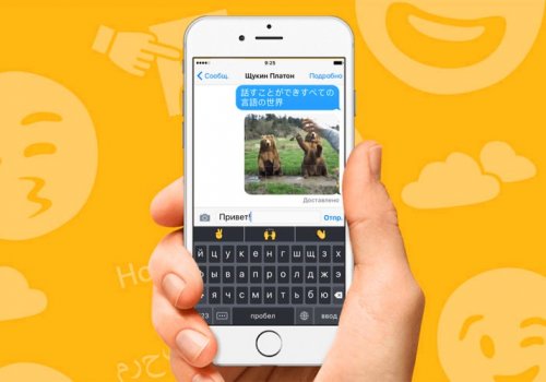 Яндекс на Android и iPhone ведёт поиск