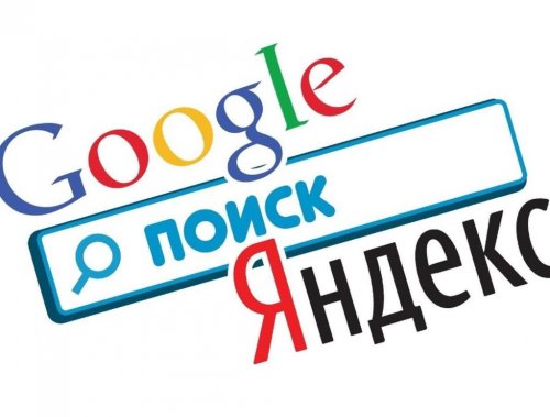Расположение сайта в топ-10