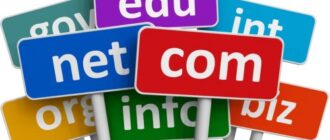 1485153476_priobretaem-domen-i-hosting