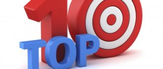 1516812257_kak-vyvesti-sayt-v-poiskovoy-top-10