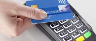 1636468582_operativnyy-priem-platezhey-cenitsya-investorami