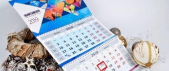 1702503578_kvartalnyy-kalendar