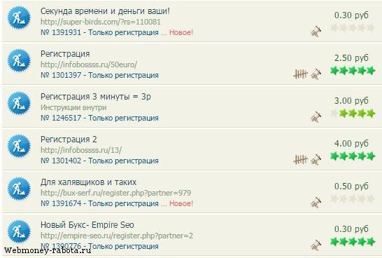 Как привлечь рефералов по ссылке?
