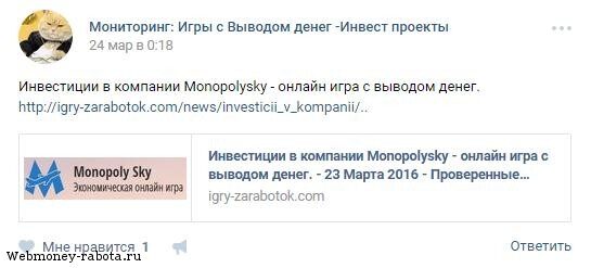 Как привлечь рефералов по ссылке?